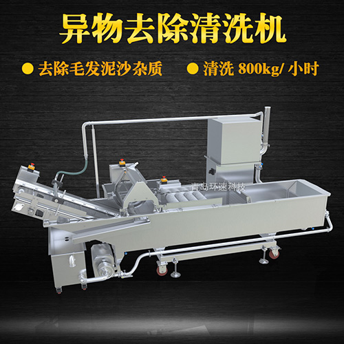 果蔬翻洗機(jī)，清洗800kg小時(shí)，果蔬翻洗機(jī)