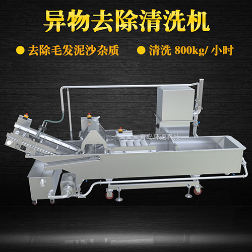 果蔬物料清洗機(jī)，清洗800kg小時，果蔬物料清洗機(jī)